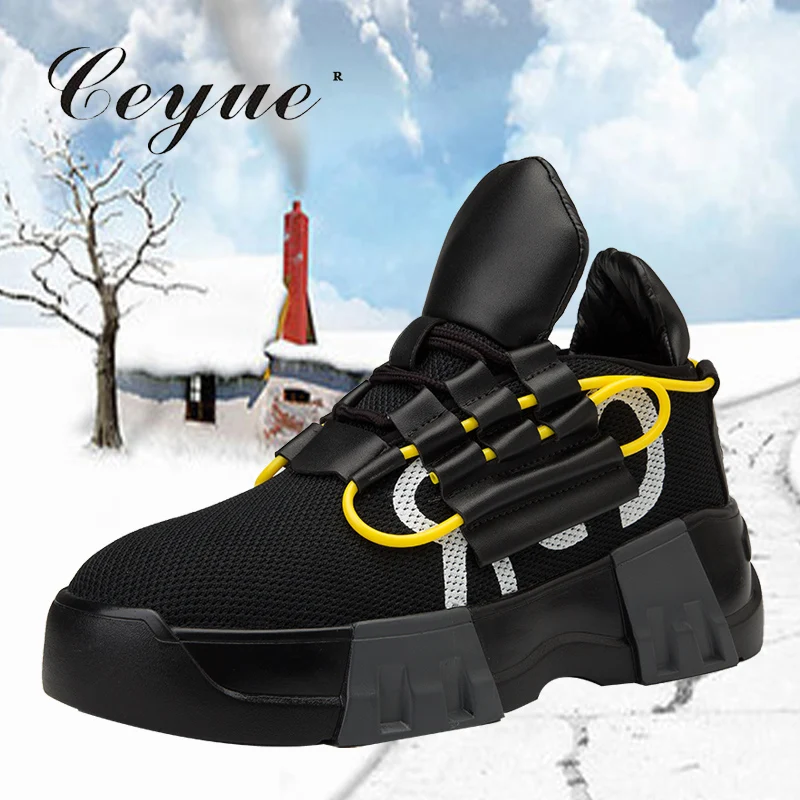 Ceyue Мужская Баскетбольная обувь, увеличивающая подошву, спортивная обувь для мужчин, баскетбольные кроссовки, обувь черного цвета