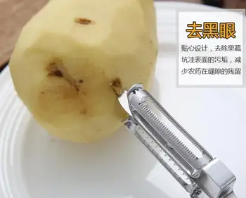 

Wholesale 2 pc/lot Multi-function peeler three-in-one peeling knife double-sided vegetable fruit grater kitchen utensils