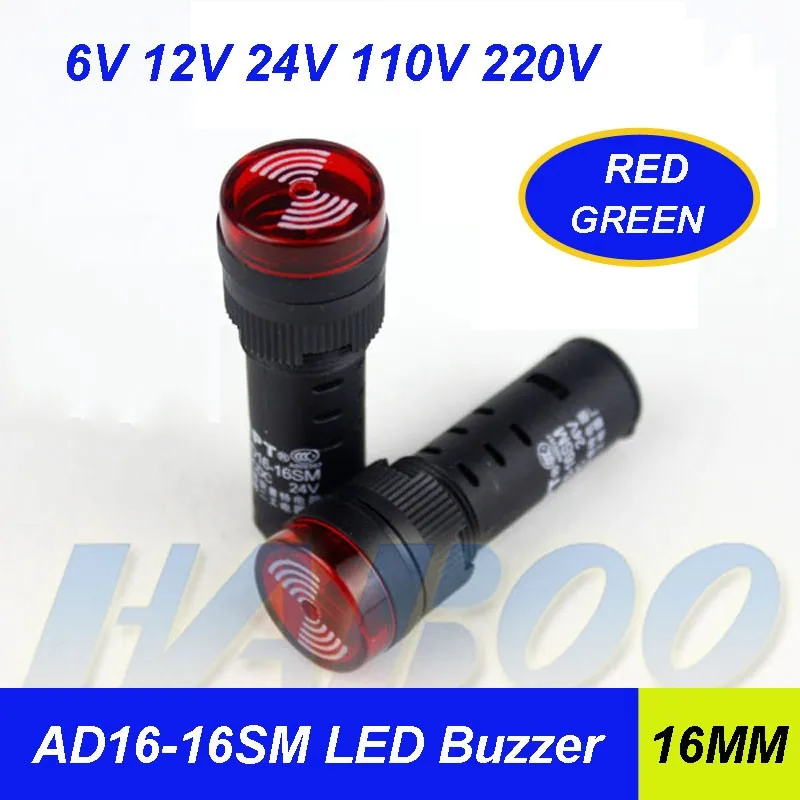 AD16 16SM 6 в 12 В 24 110 220 мигающий зуммер 16 мм светодиодный звуковой индикатор|indicator