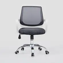 Конференц-стул, стул со спинкой, компьютерный офис, стул для отдыха, делопроизводитель, домашняя сетчатая ткань, простое студенческое вращение общежития