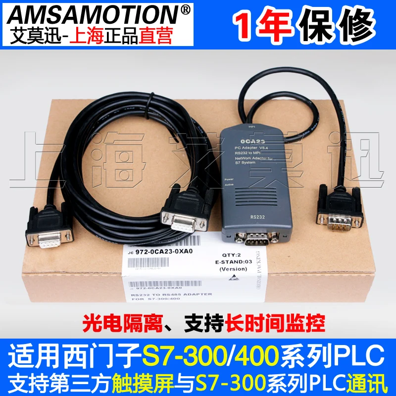 

S7-300 / 400 with plc programming download cable 6ES7 972-0CA23-0XA0