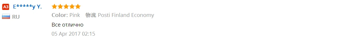 aeProduct.getSubject()