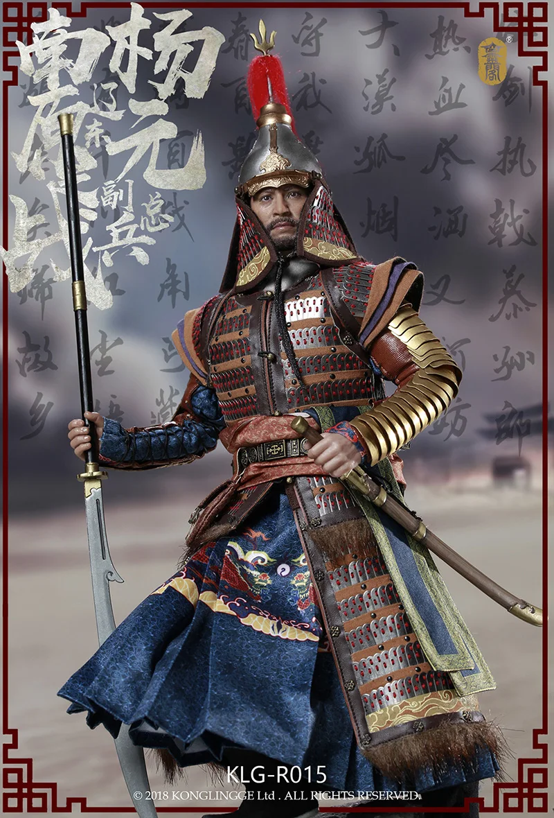 KLG-R015, коллекция 1/6 года, коллекционный полный набор, зам. генерала ляодонга в Namwon war Yang Yuan, модель, аксессуар для фанатов, подарок на праздник