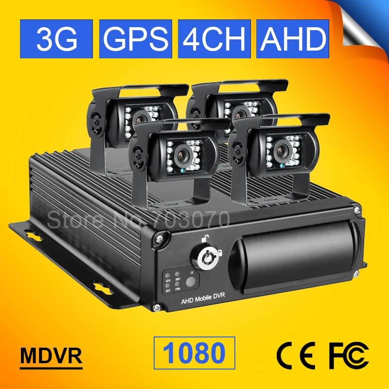 CCTV AHD Автомобильная камера Мобильный Dvr наборы 4 шт металлическая