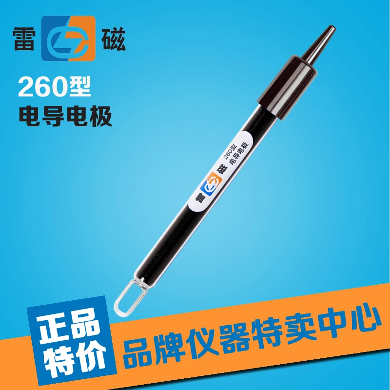 Shanghai Leici 260 platinum black / light / U electrode probe dead stop titration special shaped insert