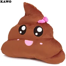 KAWO Cute Poop Expression Girl Emotion Pillow Stuffed Plush Toy Home Decoration Christmas Gift KAWO Cute Poop Expression Girl Emotion Pillow Stuffed Plush Toy Home Decoration Christmas Gift