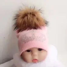 Детская вязаная теплая Зимняя шерстяная шапка с алмазной вышивкой для девочек и мальчиков, Детские повседневные шапочки короны с помпоном из искусственного меха
