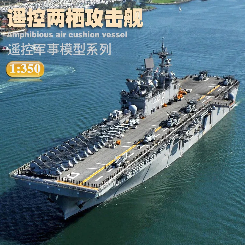 

Rc Boat 2.4G Wireless Remote Control Ship Aquatic Amphibious Attack RC Ship Warship Model Ultra-large Childrens Toys