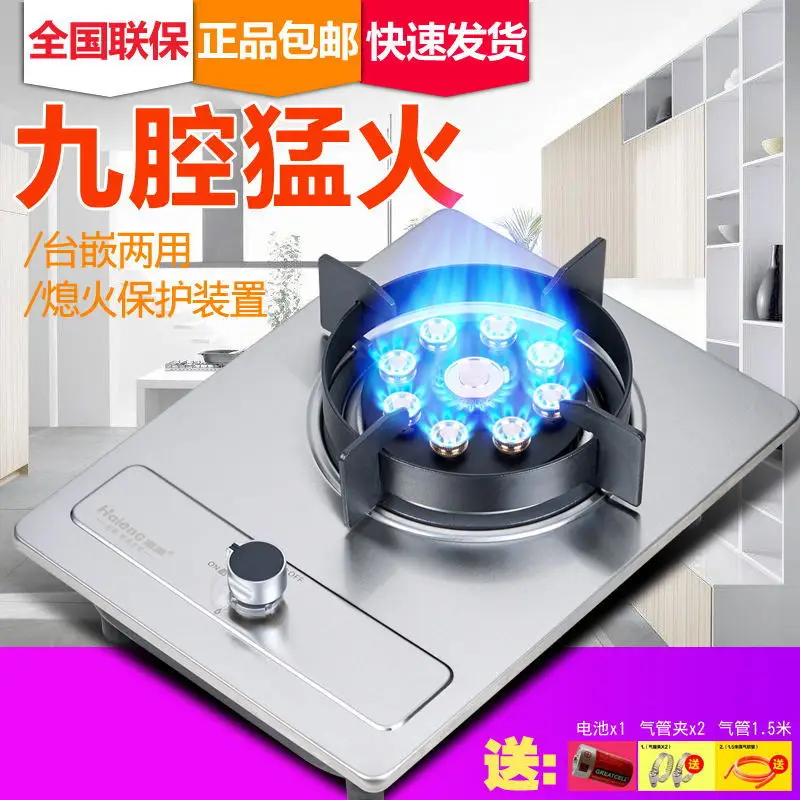  Bulit-in Gas Hobs Intense Fire Hotpot Single-cooker kitchen equipments Bulit-in Hobs cooktops free  - 33006555580
