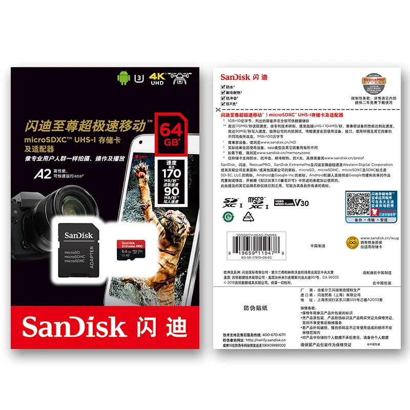 SanDisk Экстрим PRO карта памяти 170 МБ/с./с 256 ГБ 128 Гб 64 Гб UHS-I U3 V30 A2 4K UHD карта microSDXC флэш TF карта с sd-адаптером