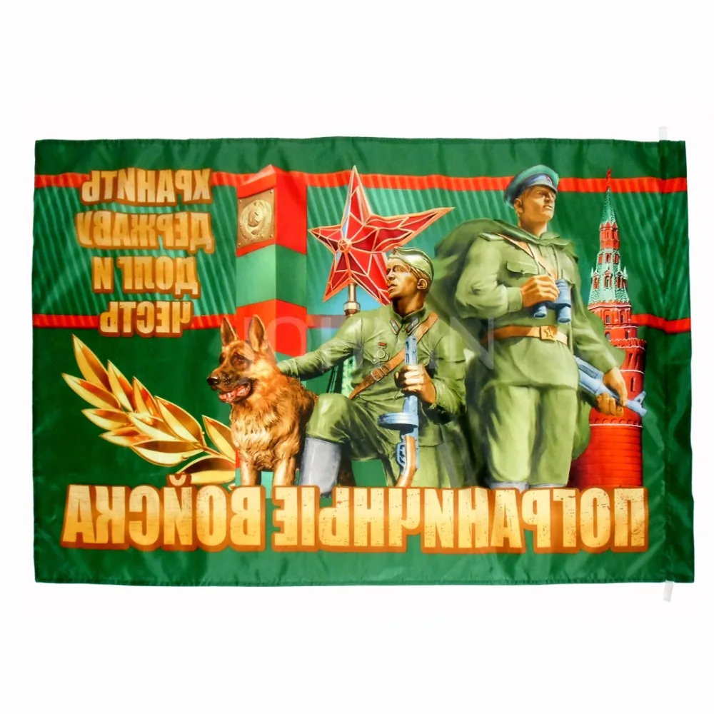 Коллекция йонин 90*135 см, российский военный флаг для сохранения силы и почета