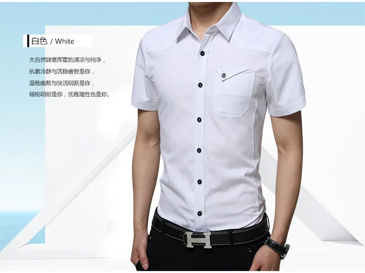 Новинка 2019 года для мужчин рубашки для мальчиков 100% хлопок Slim Fit s Chemise Homme повседневное летние пляжные однотонная рубашк