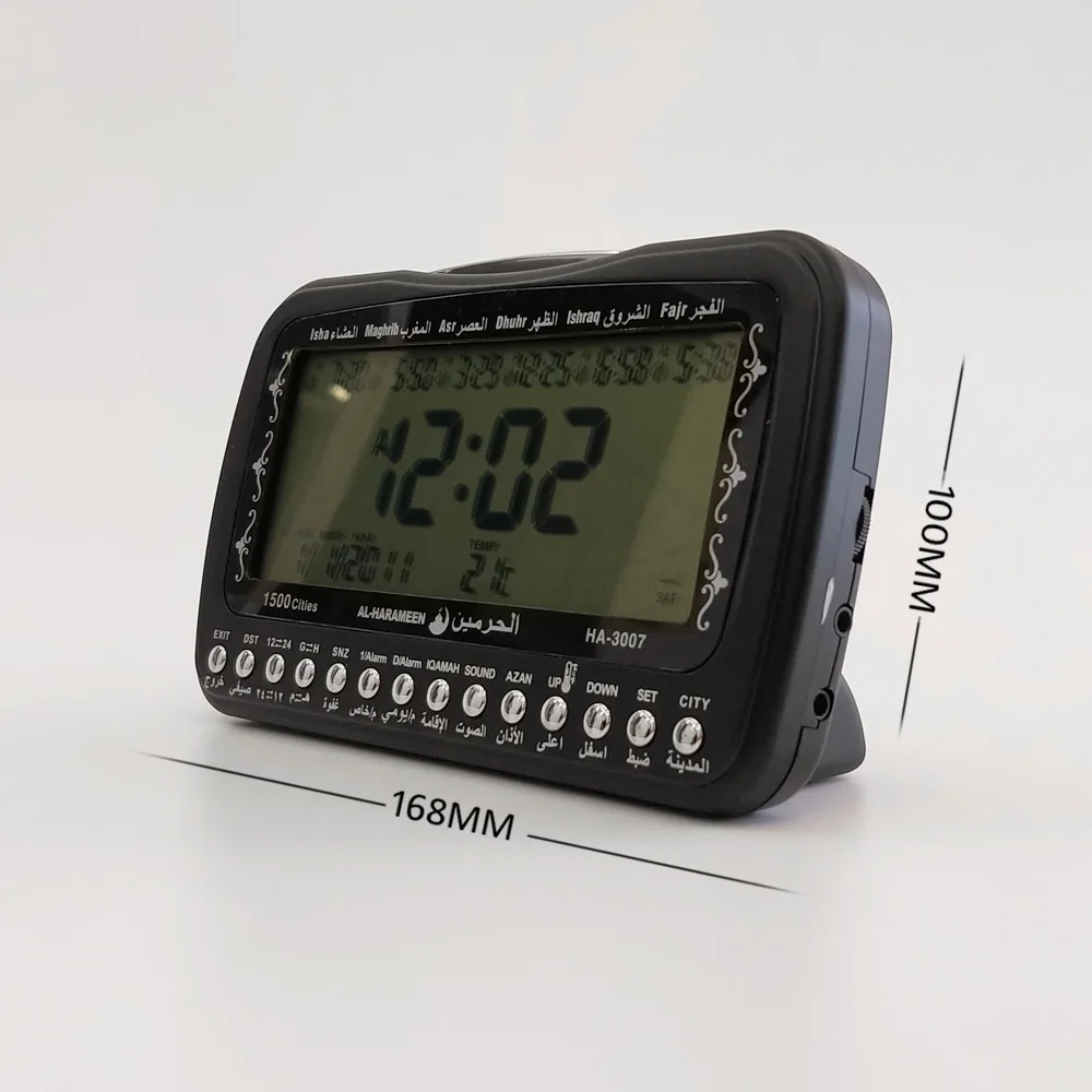 Muslim Azan Clock for Table with Adhan Islamic Al-Harameen Fajr Time Prayer Reminder with Qibla Hijri Calendar Temperature