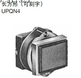 

[ZOB] UPQN426DR imported from Japan and the spring UPQN433G idec indicator 30mm rectangular openings --5PCS/LOT