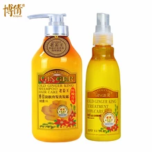 2 шт./партия, шампунь для волос, Кондиционер для волос, спрей, набор для ухода, ремонт поврежденный сухой волос, питательный для волос от выпадения волос, зуд