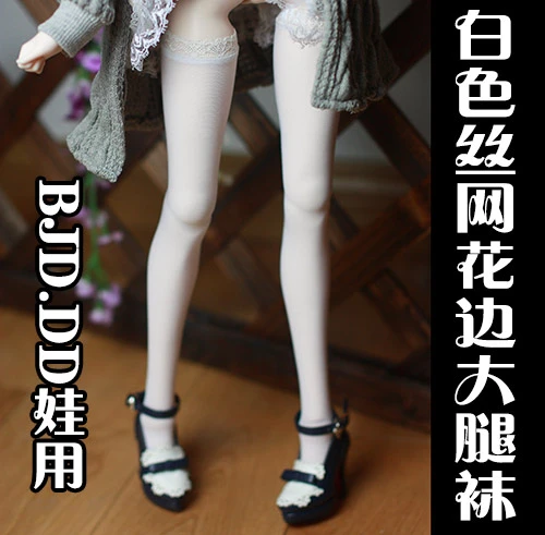 Bjd人形の靴下白い太ももシルクストッキング用1 3 1 4 Bjd Dd Sd Msd人形サイズ白ストッキング人形アクセサリー Dolls Accessories Aliexpress Bjd人形の靴下白い太ももシルクストッキング用1 3 1 4 Bjd Dd Sd Msd人形サイズ白ストッキング人形アクセサリー Dolls Accessories Aliexpress