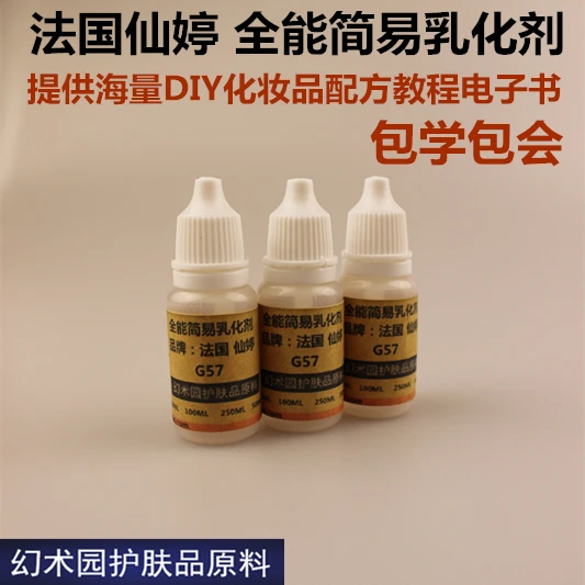 Simple emulsifier skin care products raw material 30g fresh mild