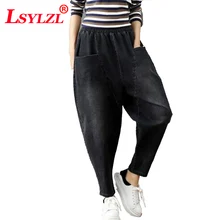 Плюс Размеры Для женщин джинсы осенние штаны-шаровары жареная курица брюки эластичные свободные твердые черные зимние шаровары джинсы B217