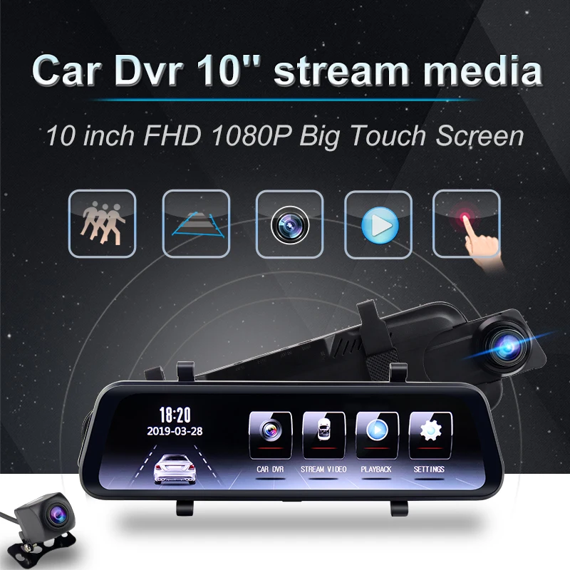 Двойной объектив поток зеркало заднего вида Dvr видеорегистратор avtoregistrator 10 IPS