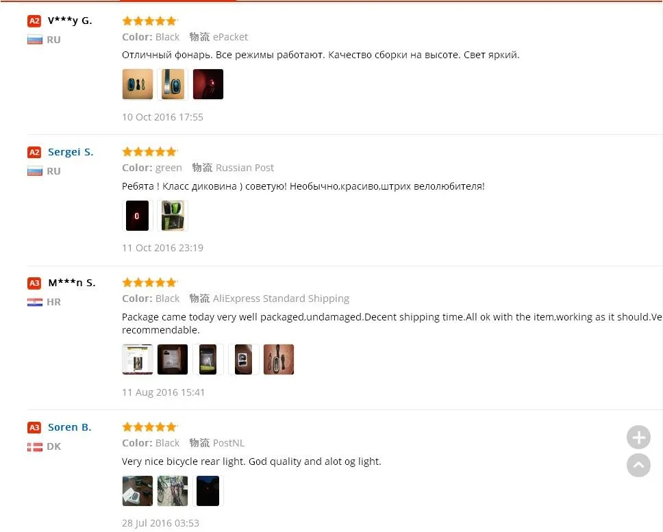 aeProduct.getSubject()
