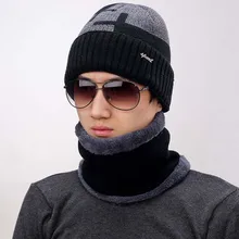 XEONGKVI Европа Америка утолщаются клыки вязаная шапка+ шарф костюм зимний теплый Skullies Beanies брендовые кепки для мужчин помпон 5 цветов