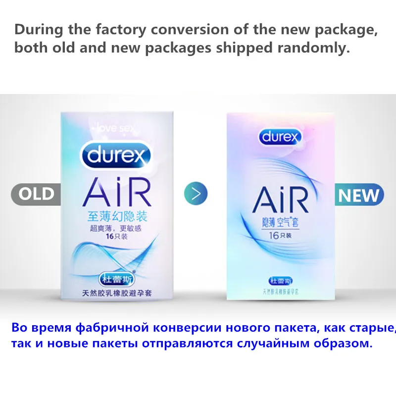 Ультратонкие невидимые Презервативы Durex AiR презерватив со смазкой рукав для