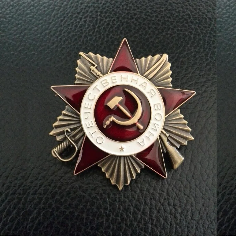 Орден Отечественной Войны Фото Цена