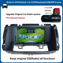 6.2″ Capacitance Touch Screen Cae GPS for Renault Koleos +USB Player+Car DVR+Android mobile phone and host interaction