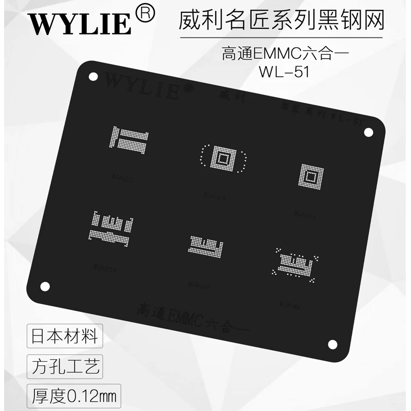 

Black stencil For BGA221 BGA153 BGA169 BGA254 BGA162 BGA186 Nand Flash EMMC BGA Stencil Reballing Pins Direct Heating Template
