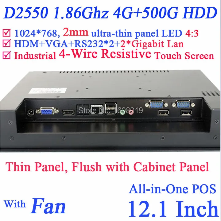 

Desktop all in one pc computer with Atom D2550 Dual Core 1.86Ghz with 12'' 2 1000M Nics 2COM 4G RAM 500G HDD with Windows Linux