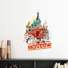 Съемная Настенная Наклейка с изображением города России Москвы