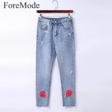Foremode женщины прямые джинсы женский boyfriend цветок вышивка джинсовые брюки vintage высокой талией джинсовые брюки