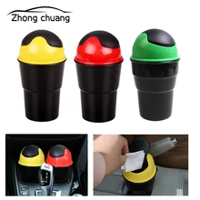 Автомобильное Мусорное ведро, креативное мини-ведро для хранения, Автомобильное Мусорное ведро для хранения, модная коробка для хранения