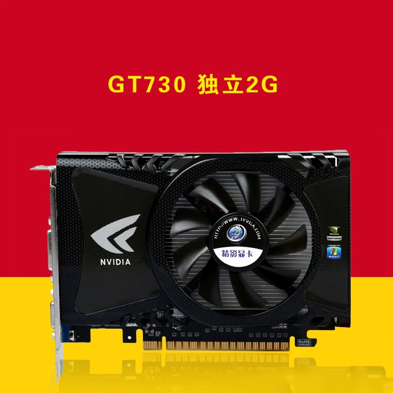 Fine shadow GT730 independent DDR5 2G 128 bit PCI-E computer graphics