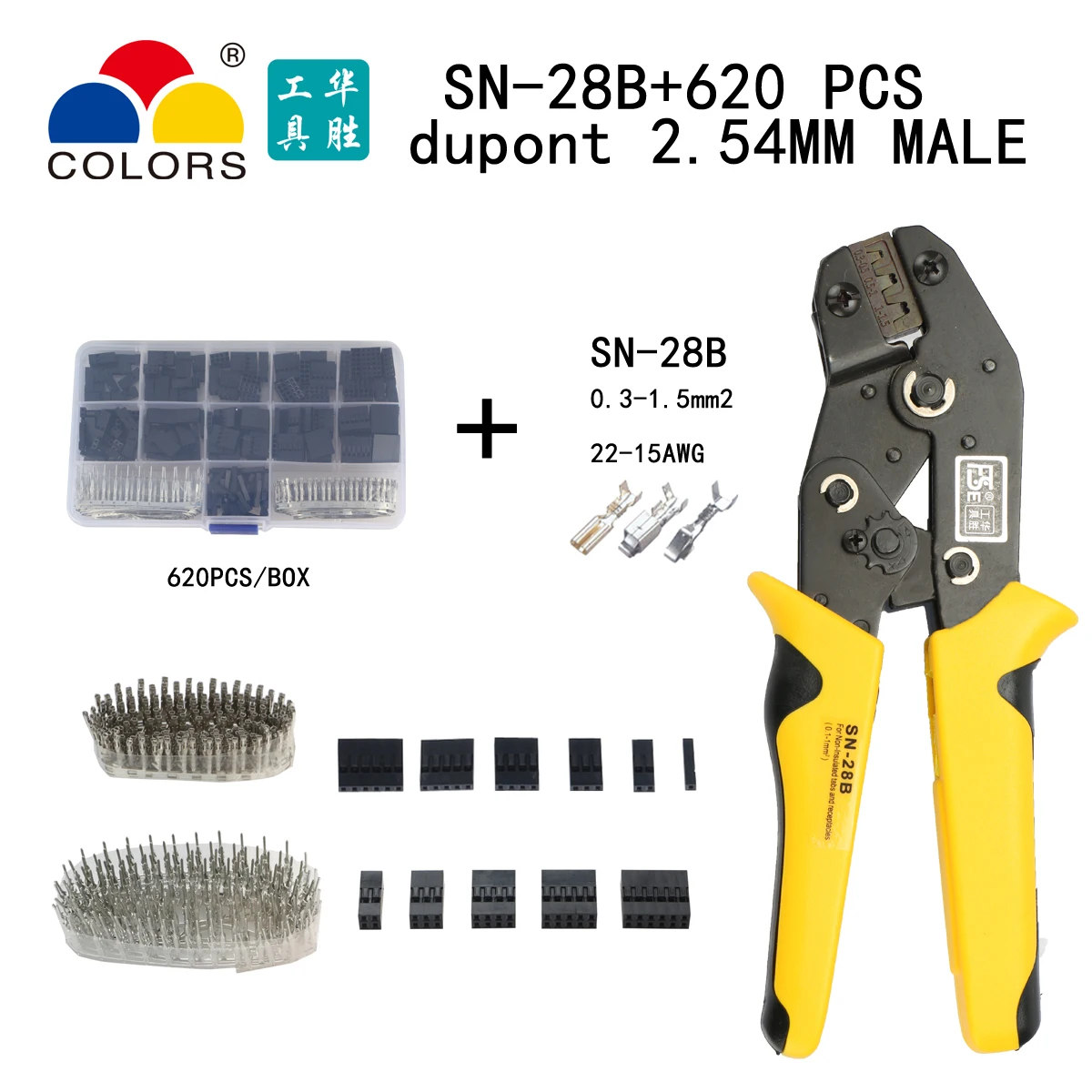 

SN-28B dupont crimp tool 0.3-1.5mm2/22-15AWG 620pcs 2.54mm dupont cable jumper wire Pin Header Housingterminals clamp kit tool