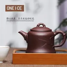 Yixing руда, фиолетовый чайник, известный ручной работы, Гранвиль с бамбуковой полоской с каменными ямами, чайный набор, 10 отверстий, 340 мл