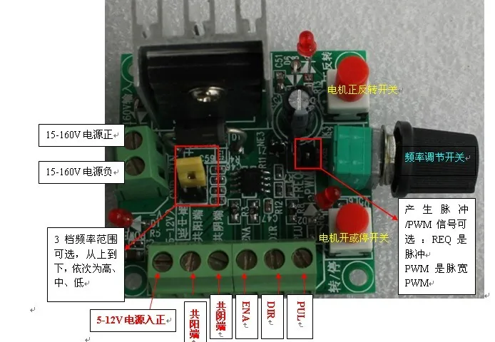 Простой импульсный генератор шаговый двигатель и серводвигатель контроллер ШИМ-контроллер может выводить REQ Пульс 82 Гц до 127 кГц три модели