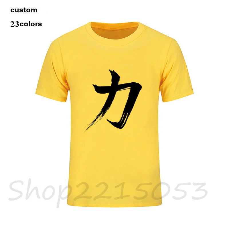 kanji15