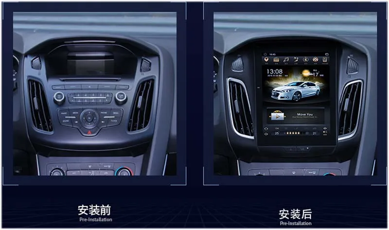 Clearance 1.Android Vertical screen GPS for Ford Focus 2012-2017 GPS Multimedia Player Navigation Vertical screen 1