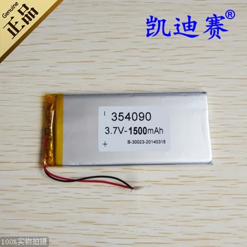 

3.7v li po li-ion batteries lithium polymer battery 3 7 v lipo li ion rechargeable lithium-ion for GPS LED tablet dvr 1500mAh
