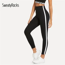 SweatyRocks, черные леггинсы для фитнеса, в полоску, с боковой лентой, с высокой талией, новинка, повседневные, для тренировок, Осенние, женские обтягивающие штаны и штаны