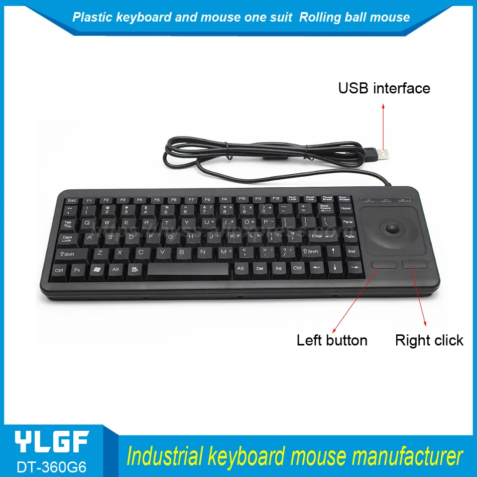 YLGF DT-360G6 промышленная пластиковая клавиатура rolling ball mouse одна клавиатура USB интерфейс одна линия питания чувствовать себя хорошо