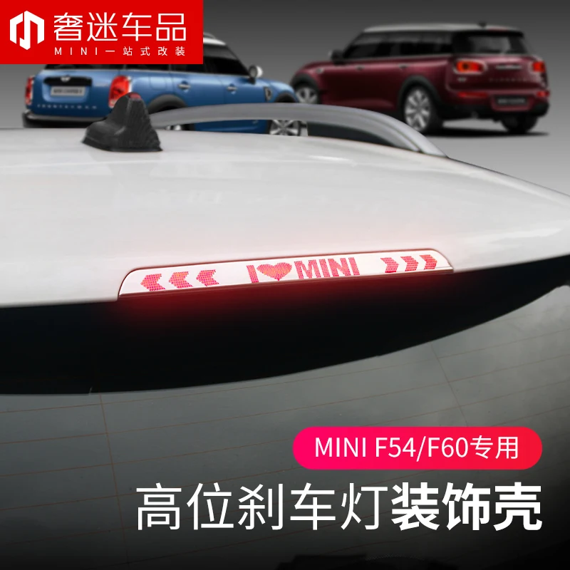 

1pcs stainless steel Car high brake light Decorative shell Rear lampshade stickers car styling for BMW MINI coutryman F54 F60