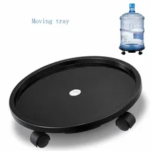 Бутилированная вода подвижная подставка Универсальный шкив колеса подвижный поднос YO-42