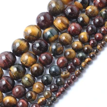 Натуральный камень бисер смешанный цвет камень «тигровый глаз» бусины для изготовления ювелирных изделий браслет Цепочки и ожерелья 4/6/8/10/12/14 мм 15 дюймов, сделай сам, ювелирное изделие