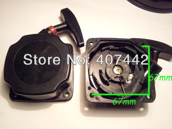 

CG330 CG430 Brush cutter parts Recoil starter with wire free shipping