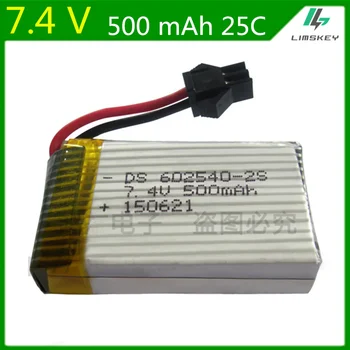 

7.4V 500mAh Lipo Battery For DiFeida DFD F182 F183 H8C H8D Quadrocopter 7.4 V 500 mAh Lipo Battery 2S 602540 25C with SM plug