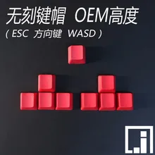 Teclado mecánico PBT red ESC, tapa de tecla R4 cherry mx OEM, tapa esc roja 87 wasd, tapa en blanco, Teclado ducky filtro