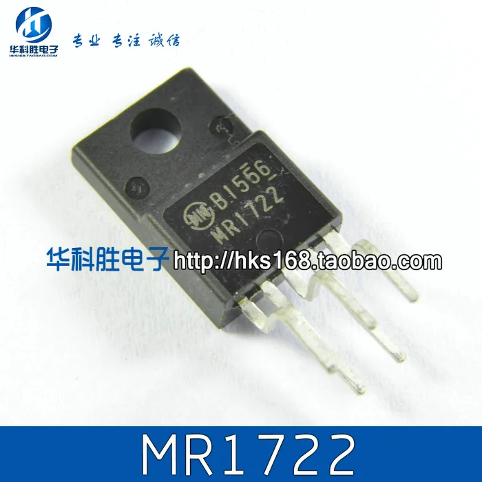 MR1722 Free pin 5 power module Shipping |
