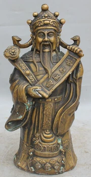 

xd 003069 14"Chinese Bronze Stand Wealth Yuanbao Money Mammon God Dragon Crane Ruyi Statue